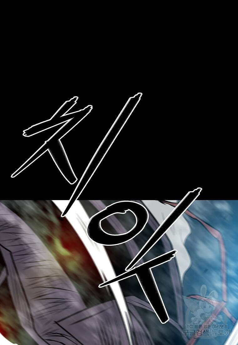 길동 마지막화 128