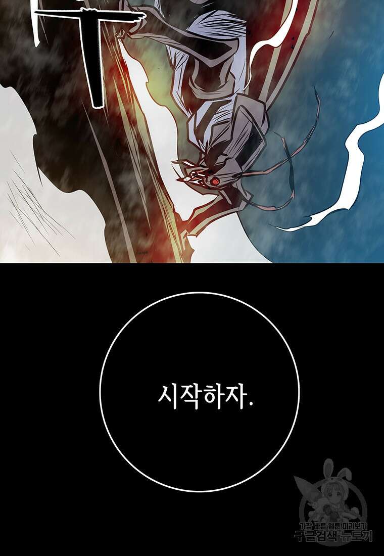 길동 마지막화 152