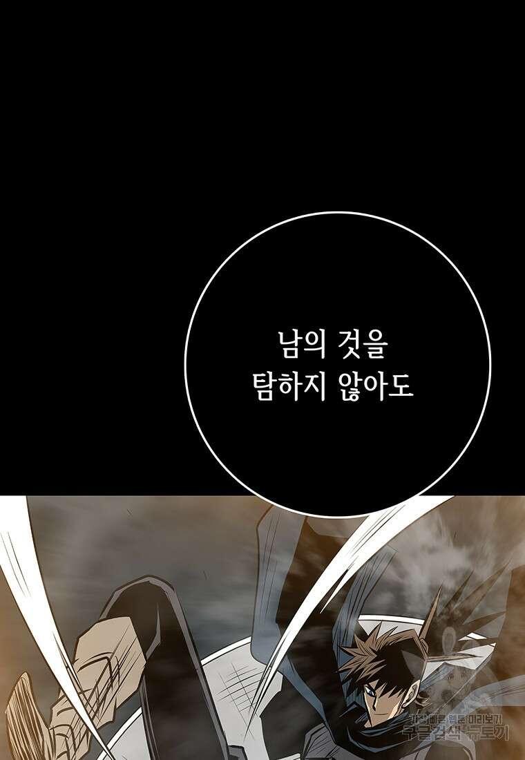 길동 마지막화 163