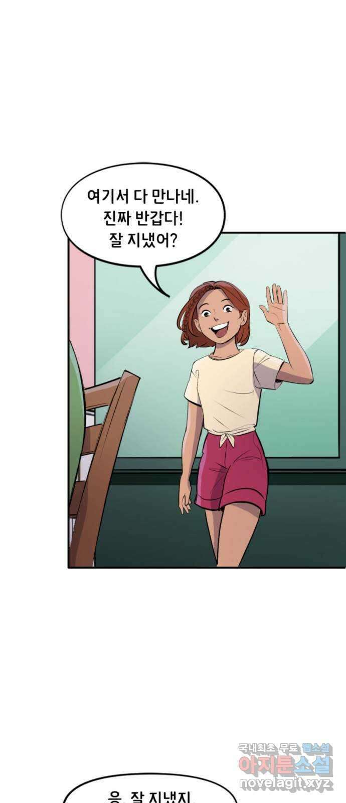 배트맨: 웨인 패밀리 어드벤처 103화 : 개인적 성장 2