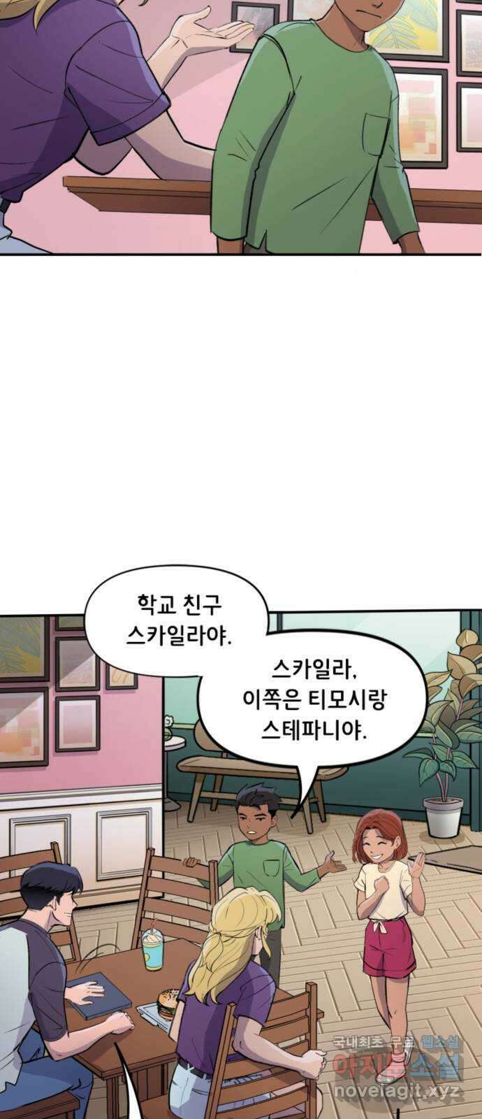 배트맨: 웨인 패밀리 어드벤처 103화 : 개인적 성장 4