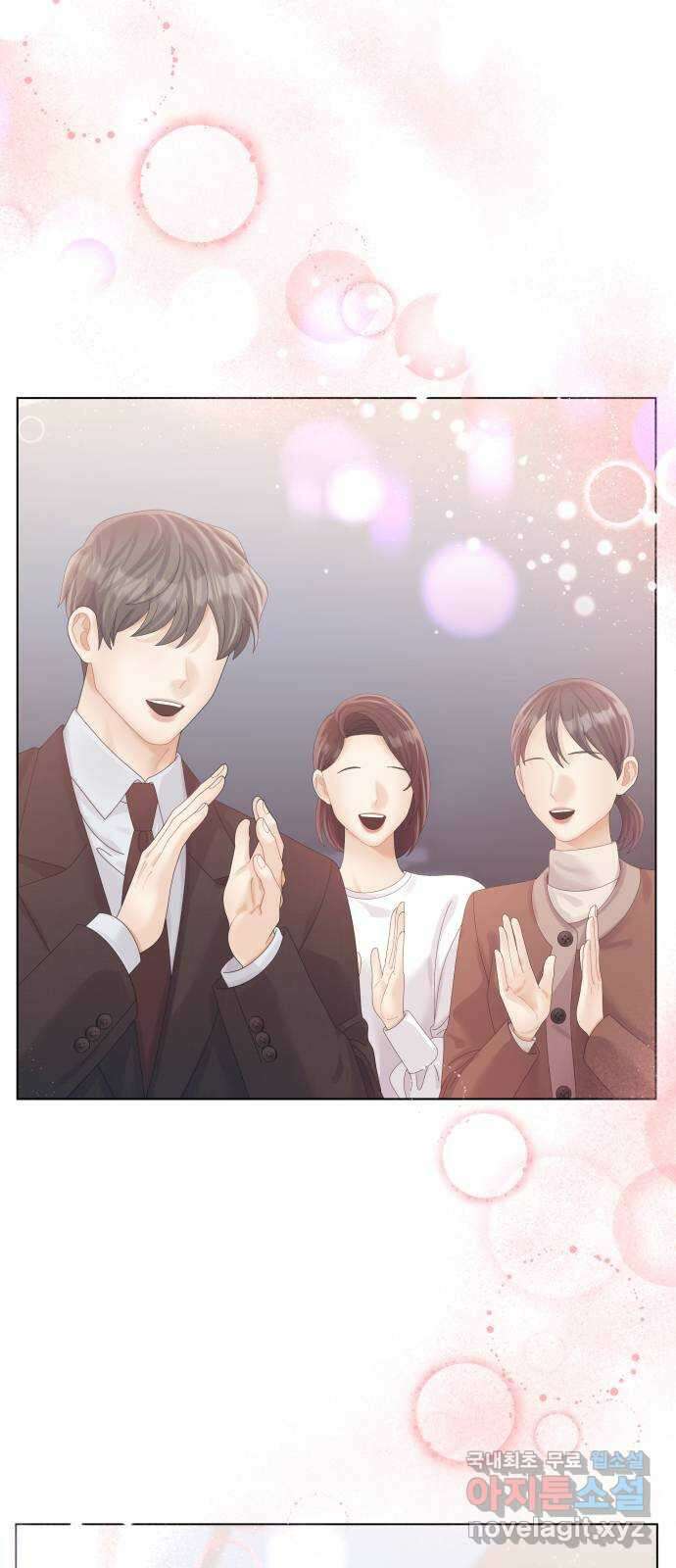 순수한 동거생활 61화 10