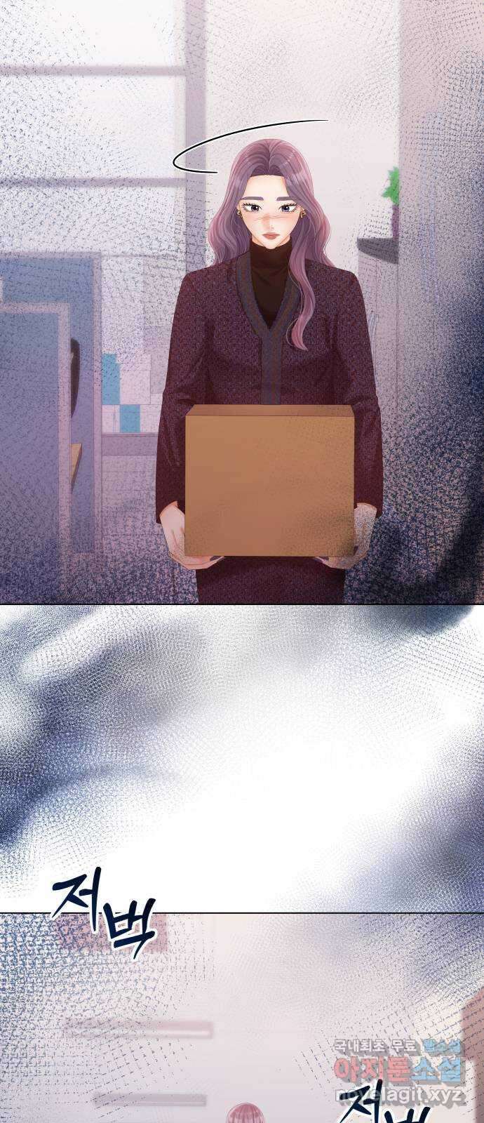 순수한 동거생활 61화 12