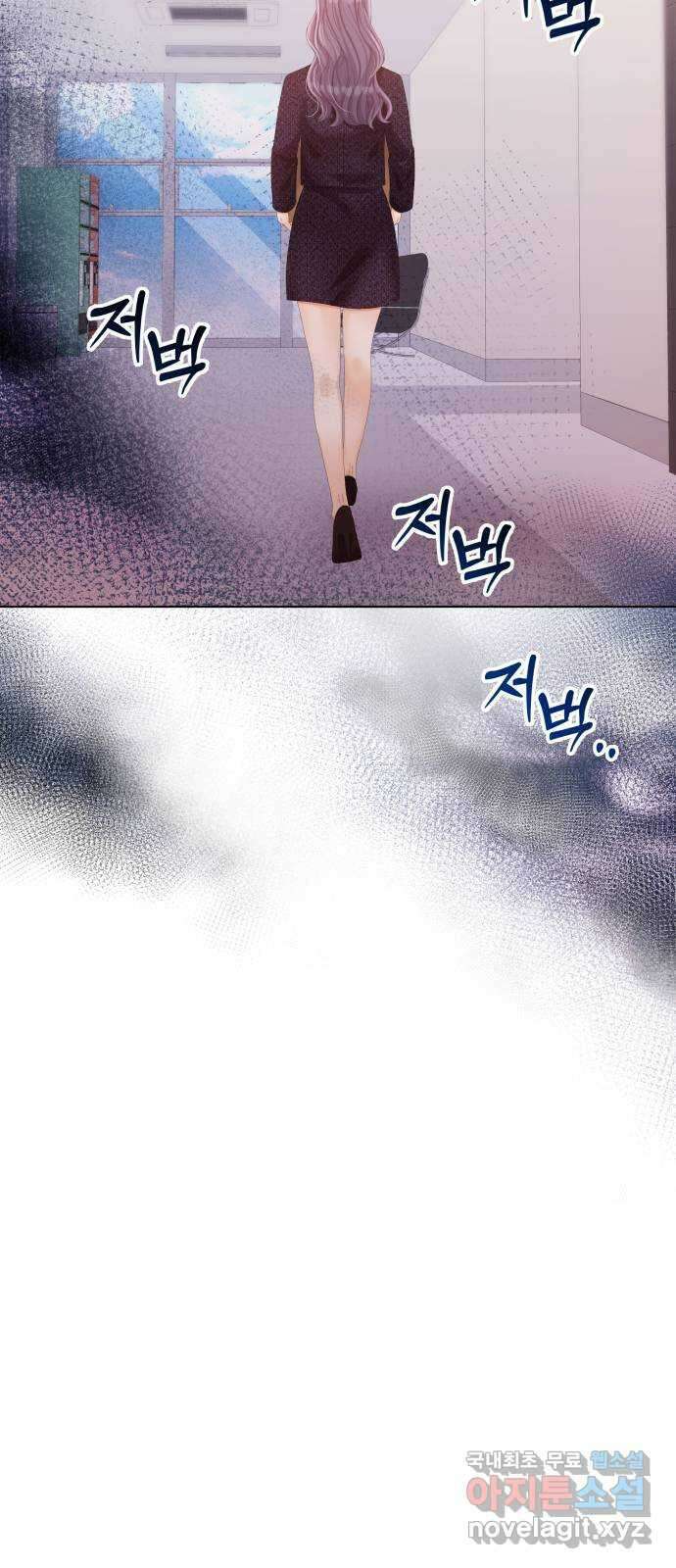 순수한 동거생활 61화 13