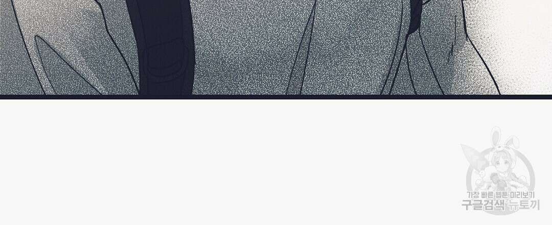 불길한 손님 9화 27