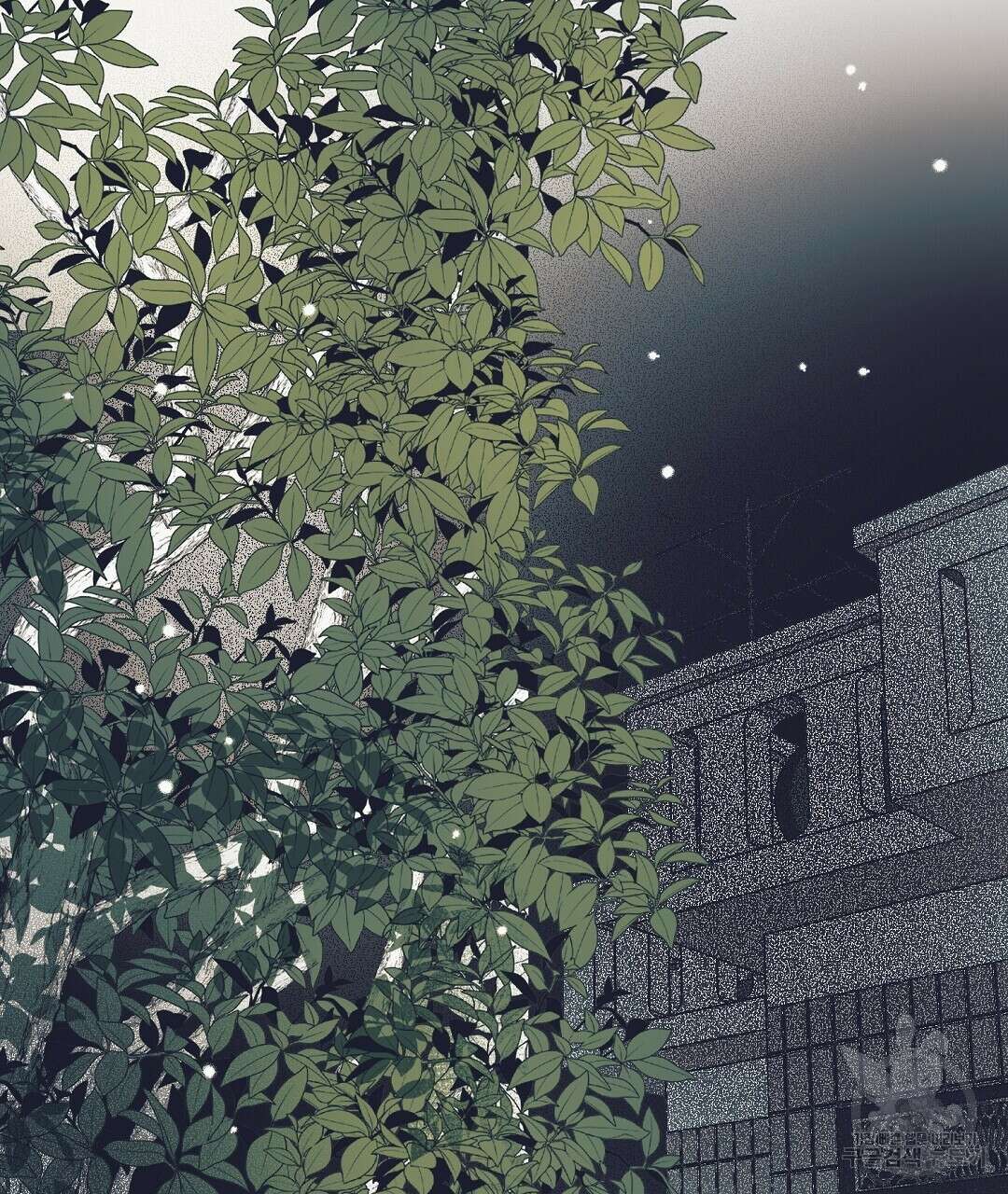불길한 손님 9화 32