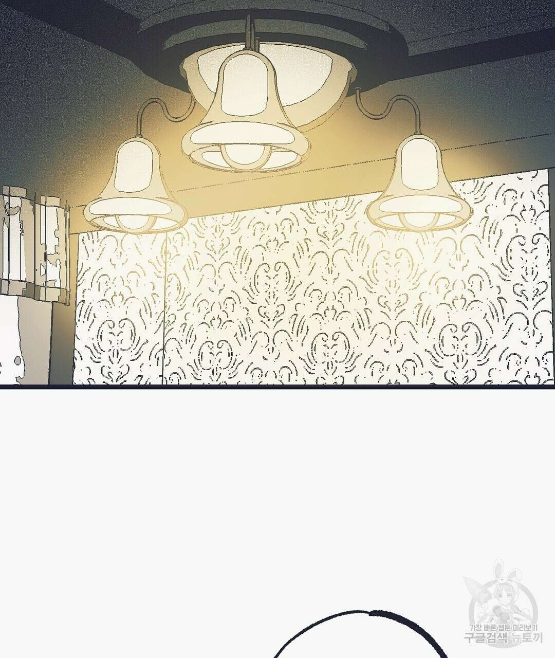 불길한 손님 9화 35