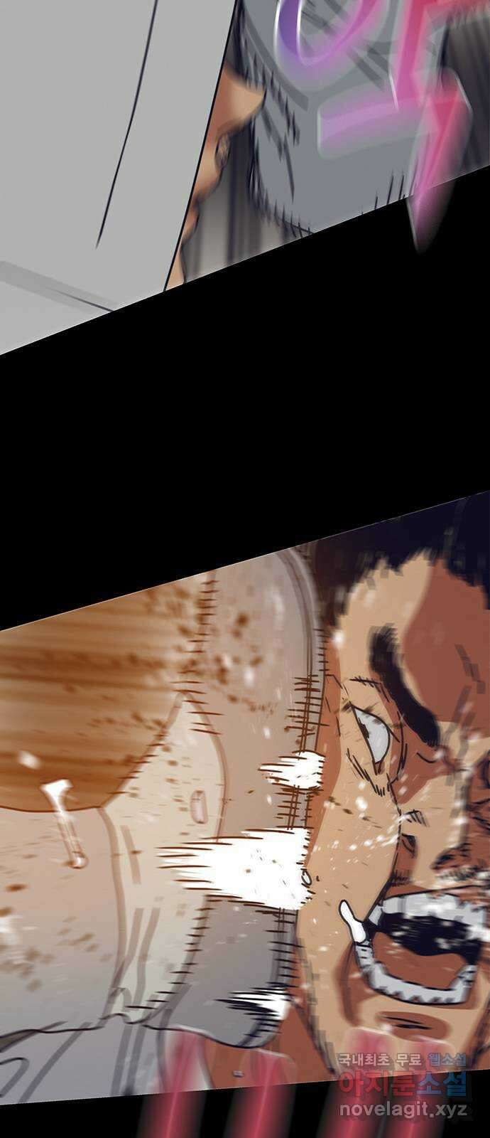 서울밤피어 37화 7