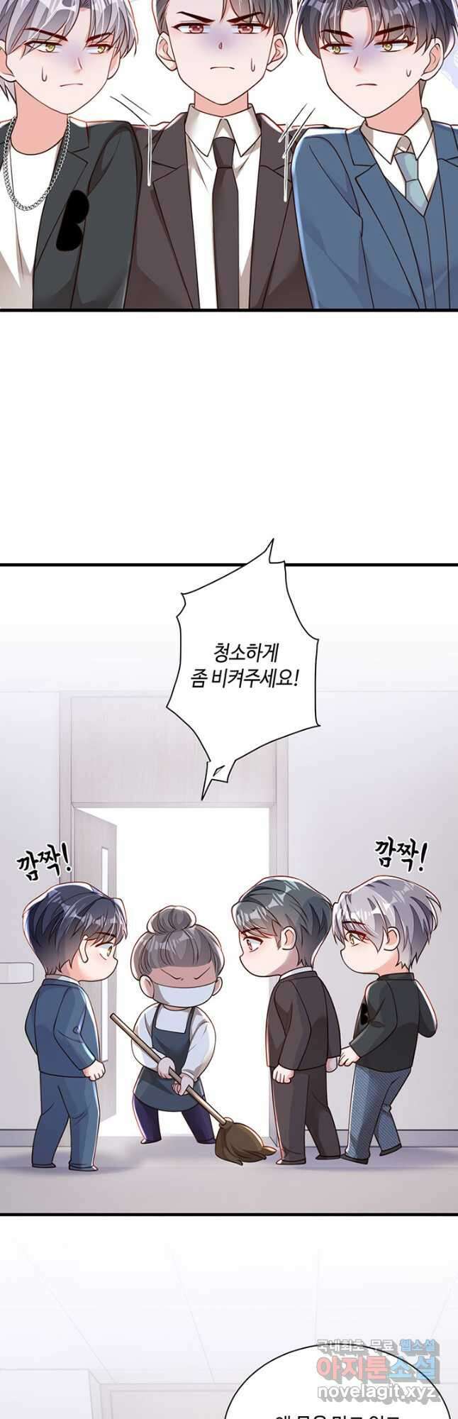 악마가 속삭일 때 187화 3