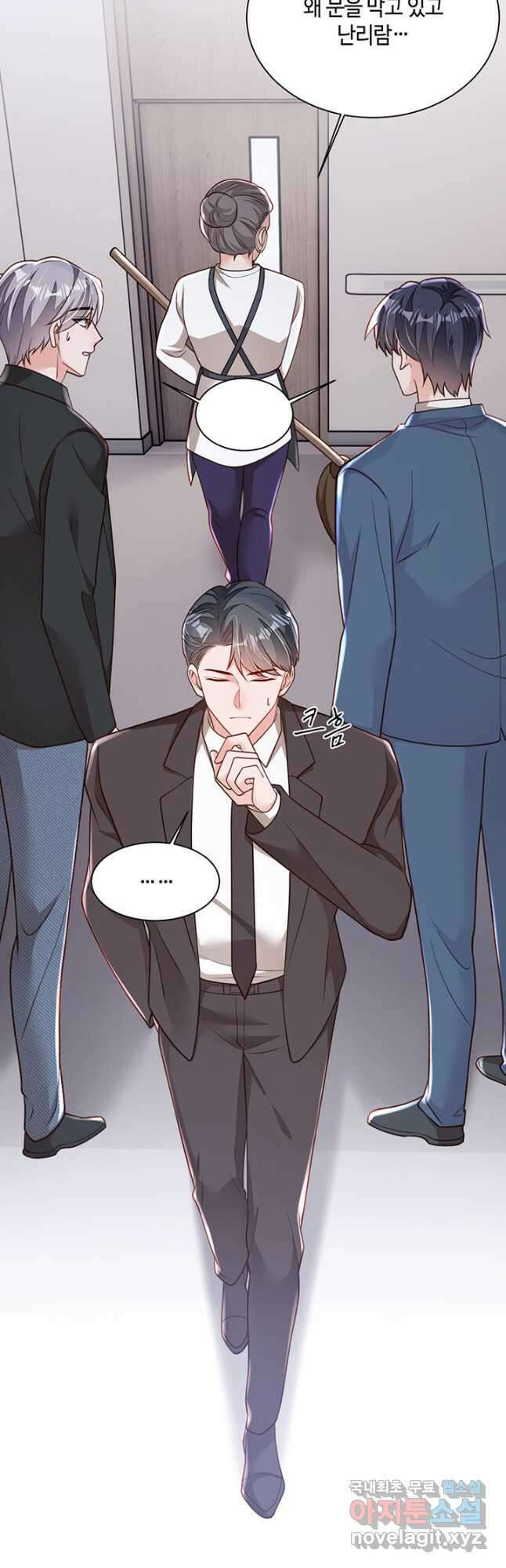 악마가 속삭일 때 187화 4
