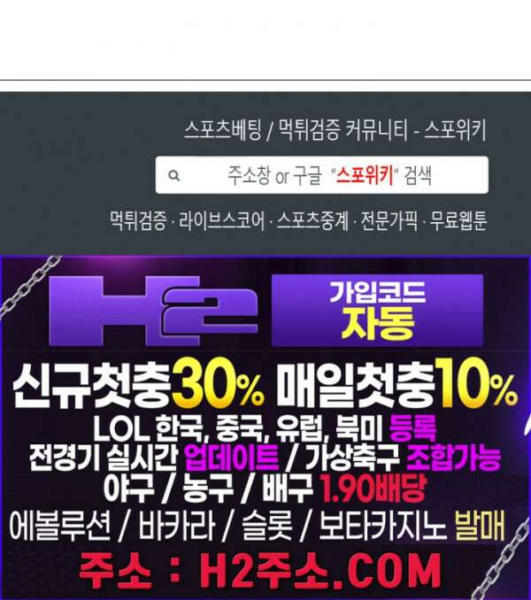 성무신결 685화 15