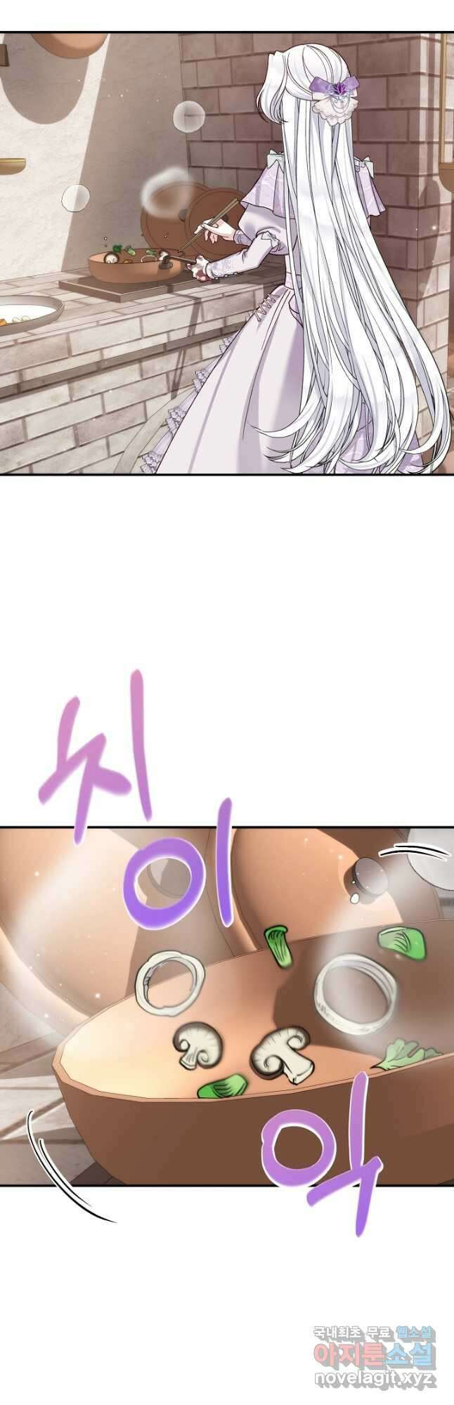 괴물 황태자의 아내가 되었습니다 89화 11