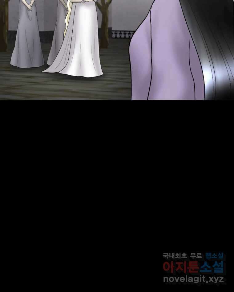 카산드라 134화 9