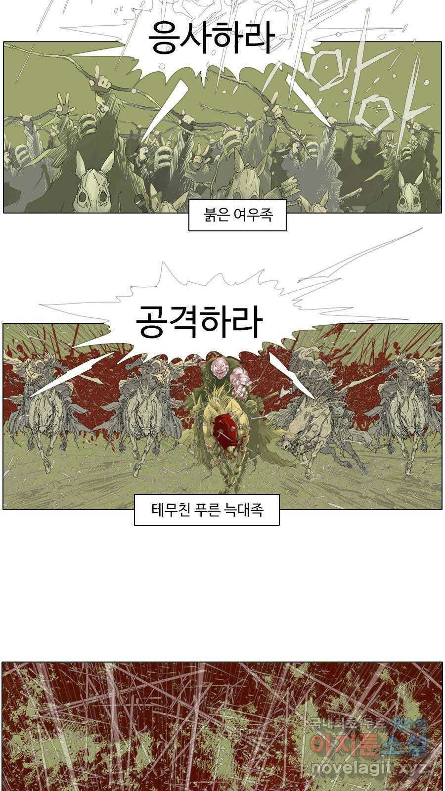 몽홀 시즌2 제 49화 결판내지 않아야 하는 - 1 4