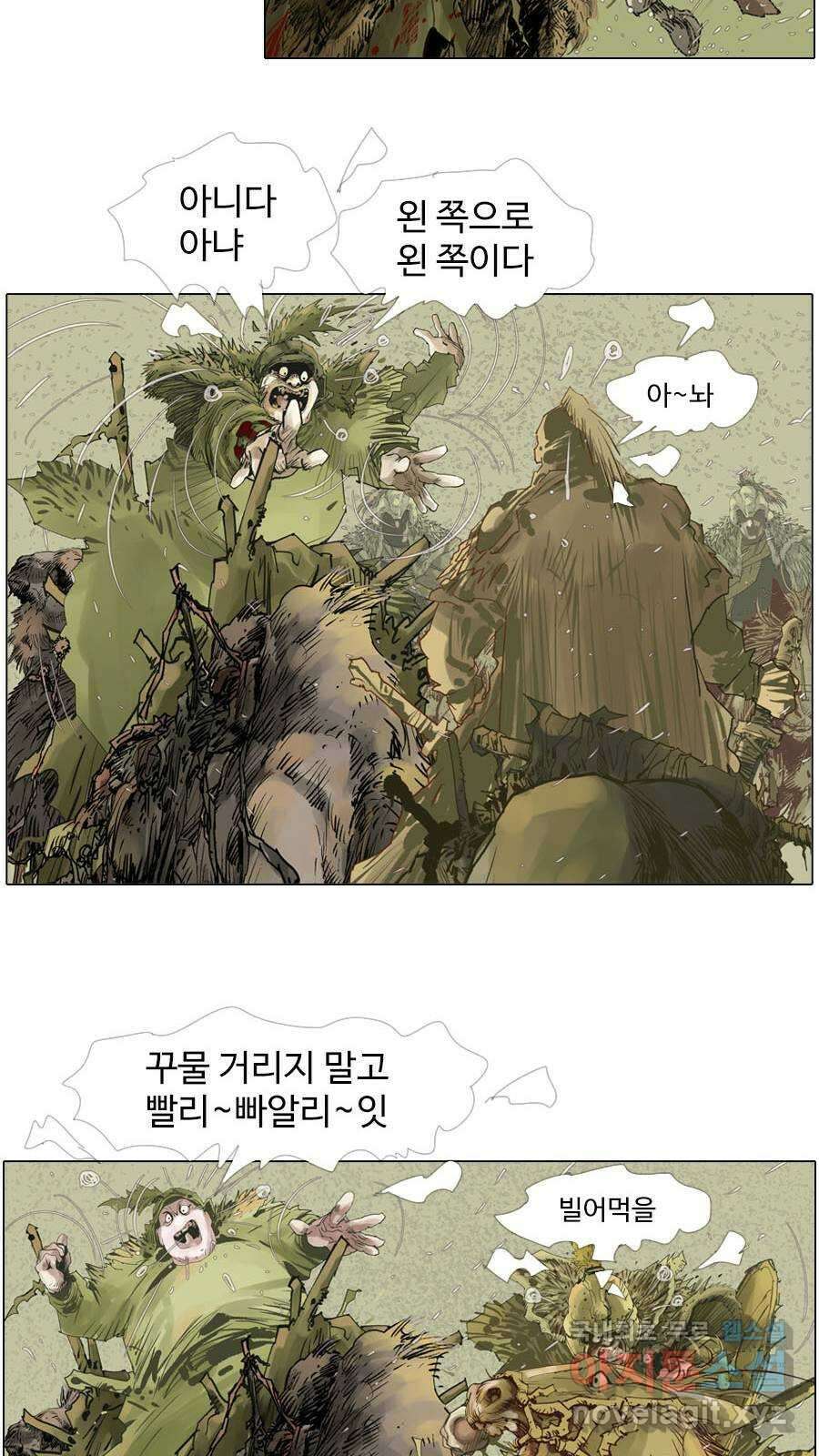 몽홀 시즌2 제 49화 결판내지 않아야 하는 - 1 6