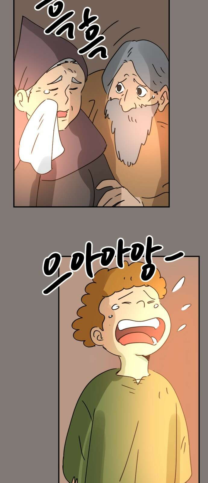 뼈왕 7. 누입회 등장 40