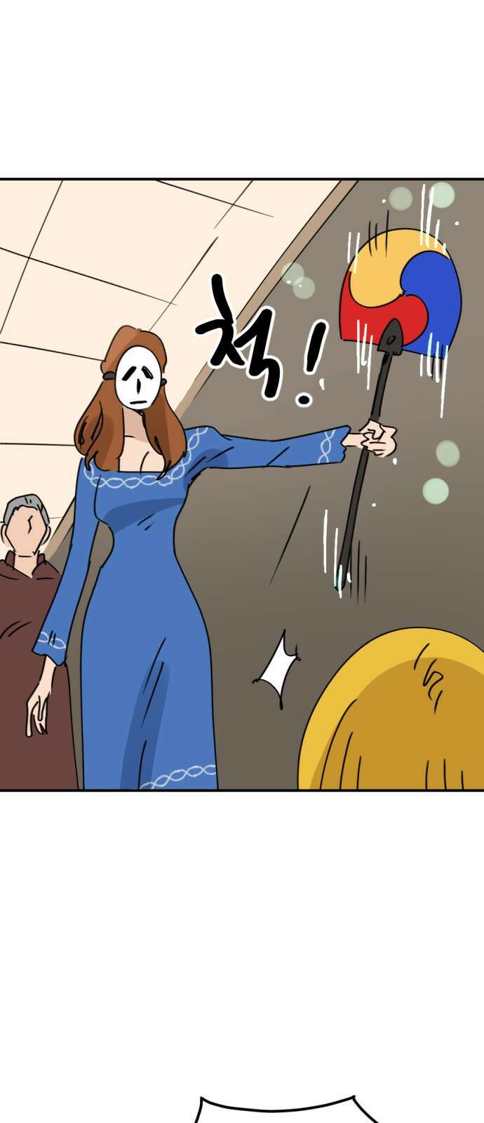 뼈왕 7. 누입회 등장 52
