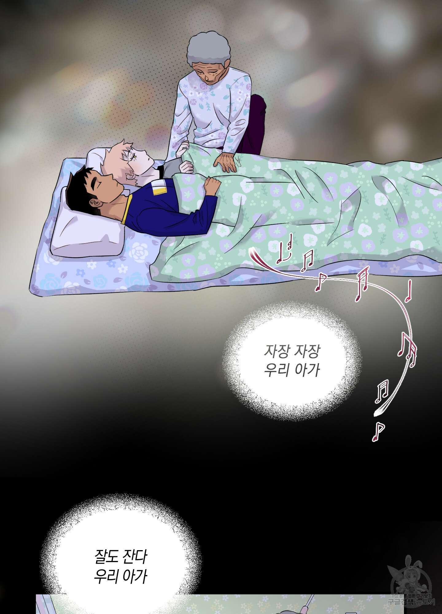 올림피언 베이비 11화 6