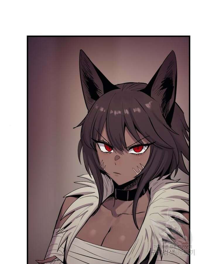 울부짖는 역린 20화 4