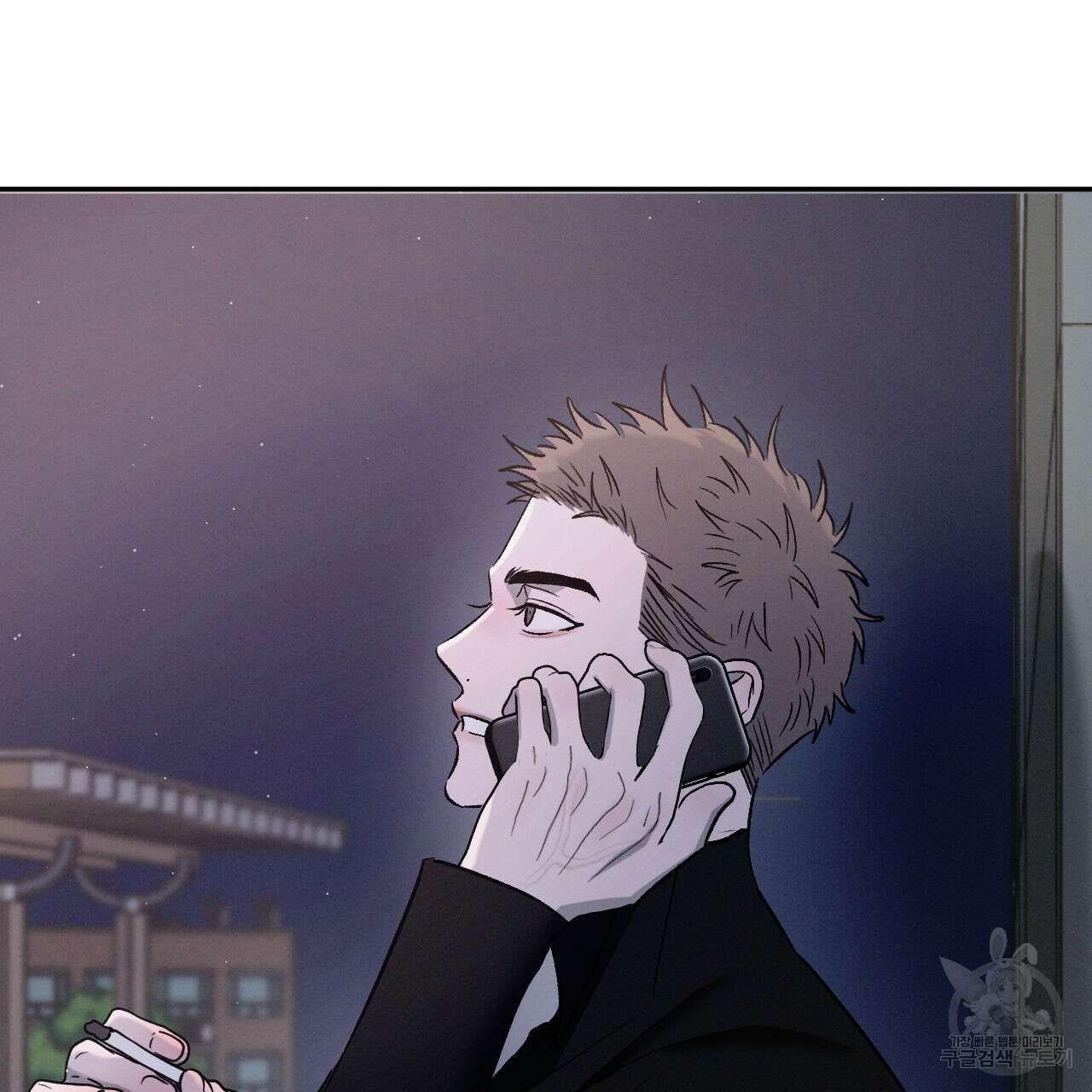 상극 76화 4