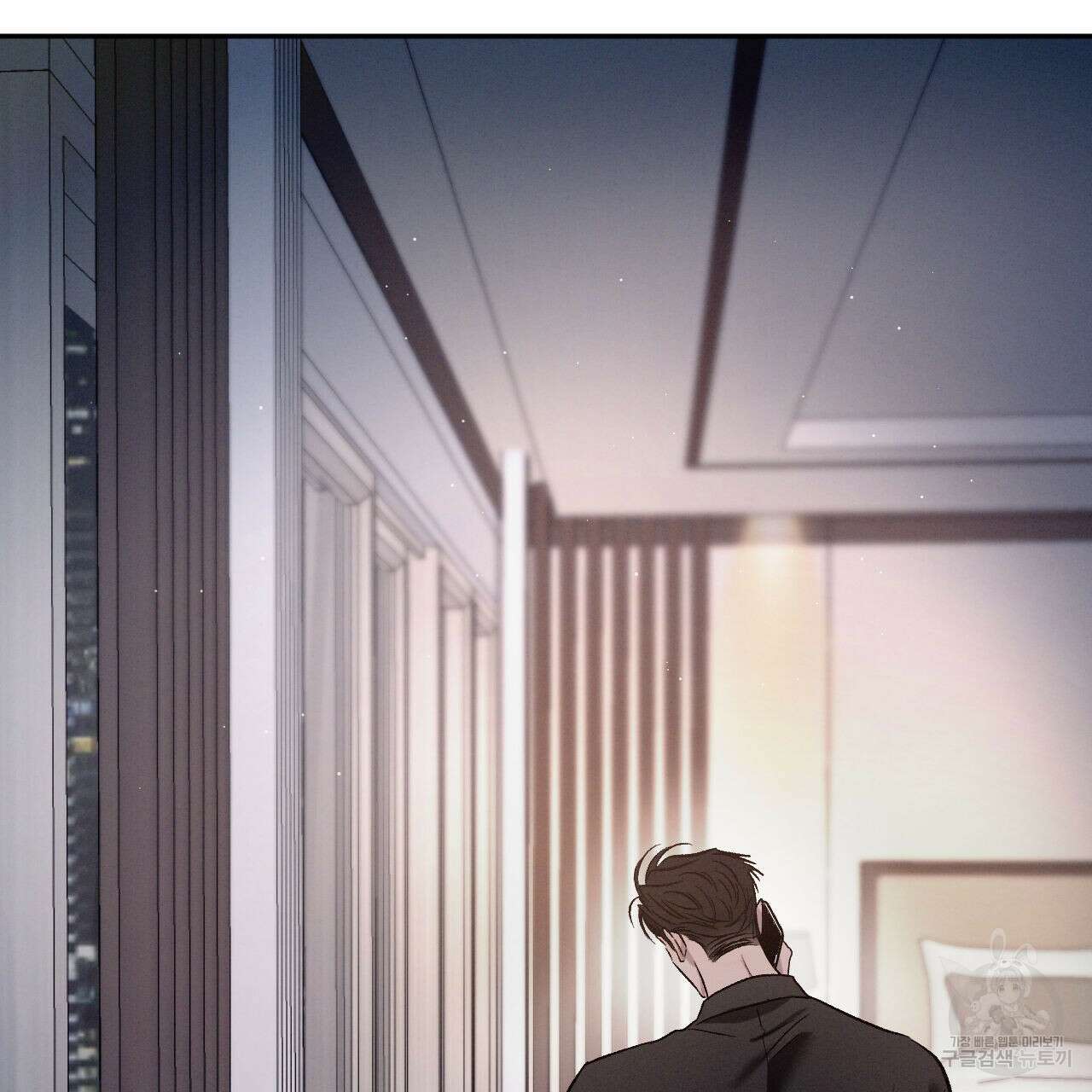 상극 76화 14