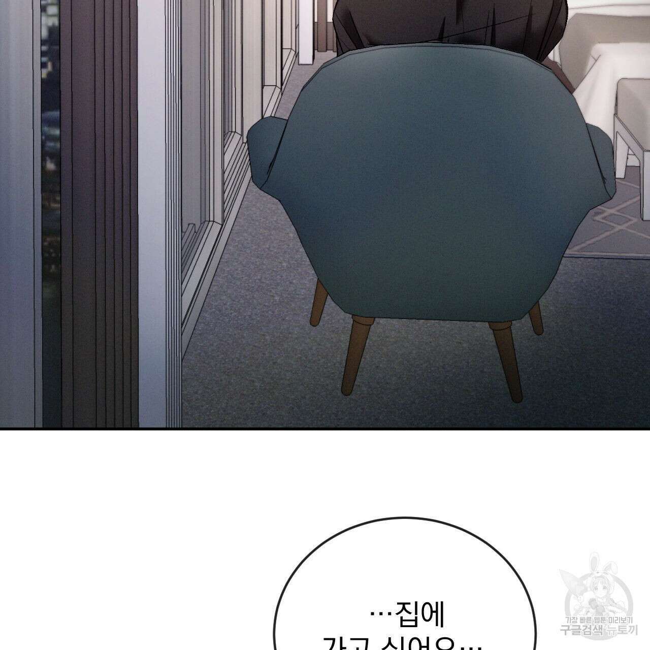 상극 76화 15