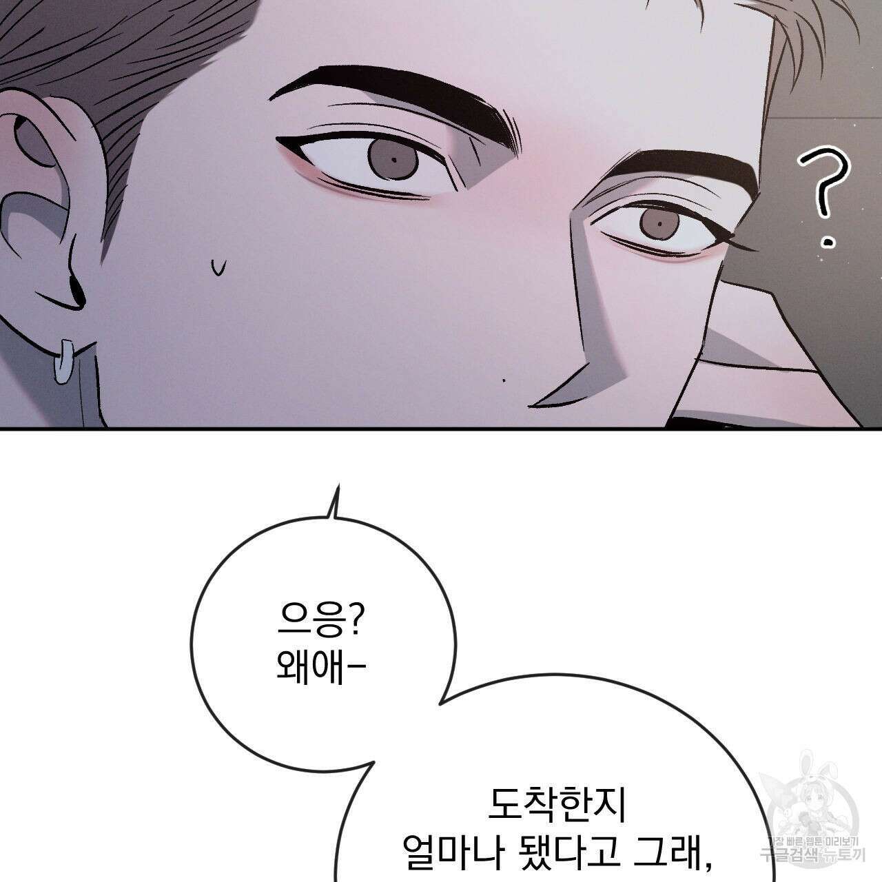 상극 76화 17