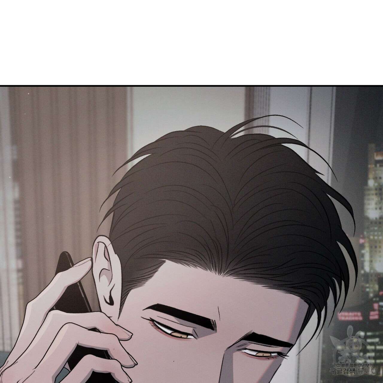 상극 76화 19