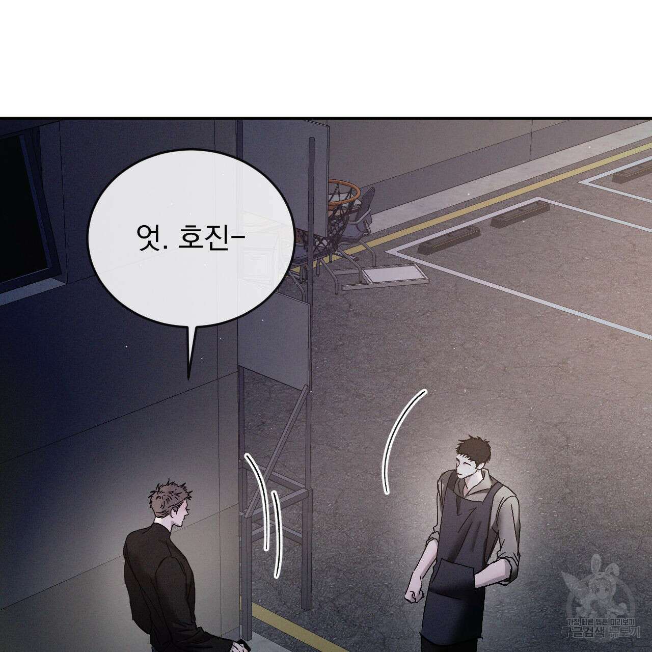 상극 76화 38