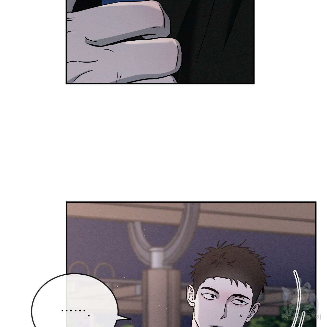 상극 76화 44