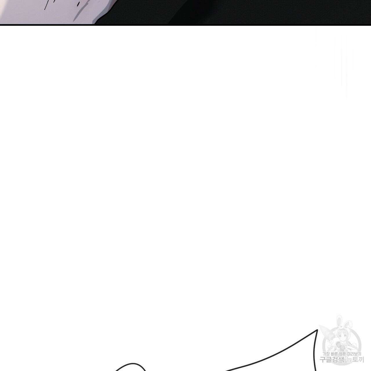 상극 76화 51