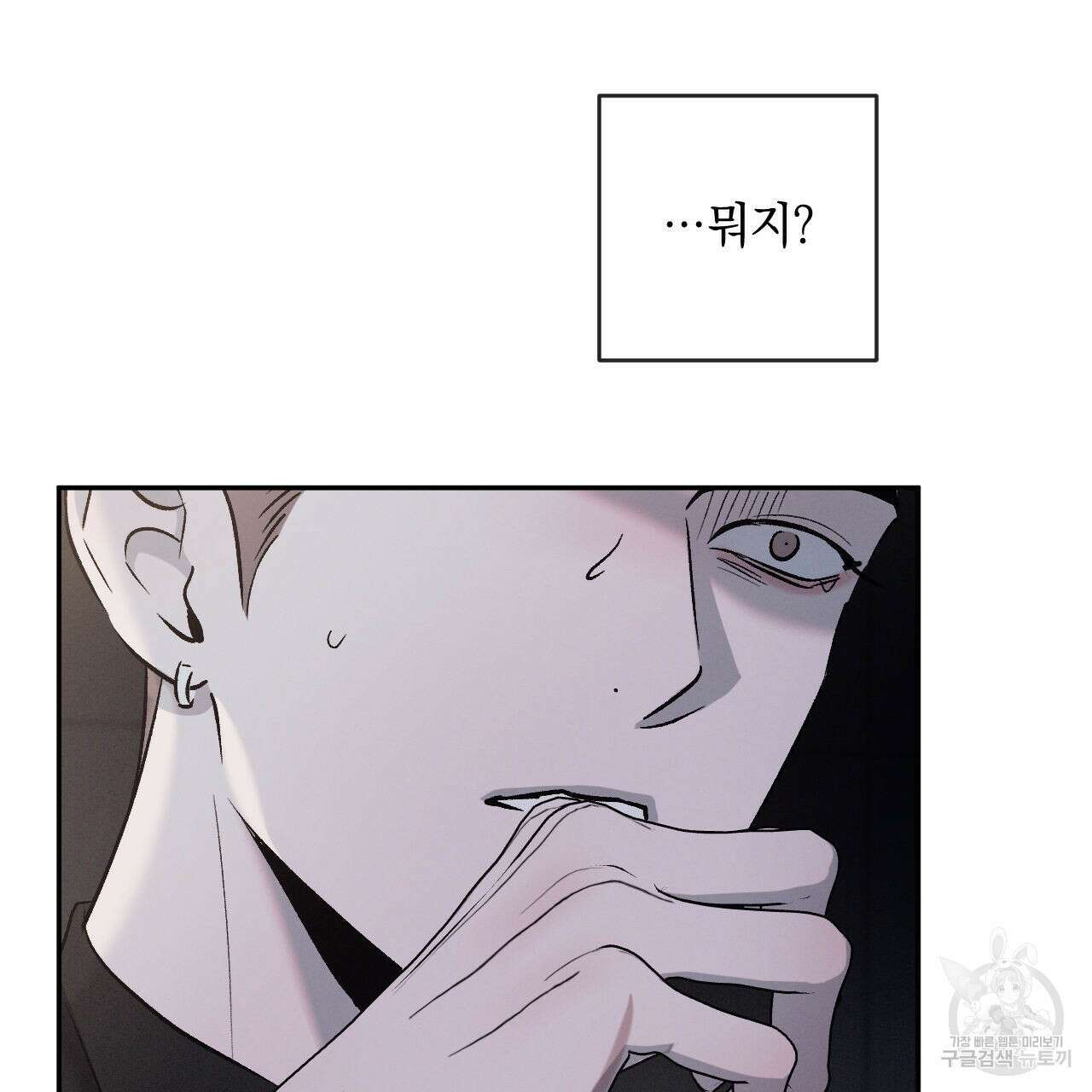 상극 76화 55