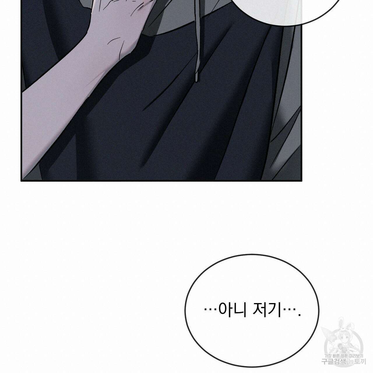 상극 76화 60