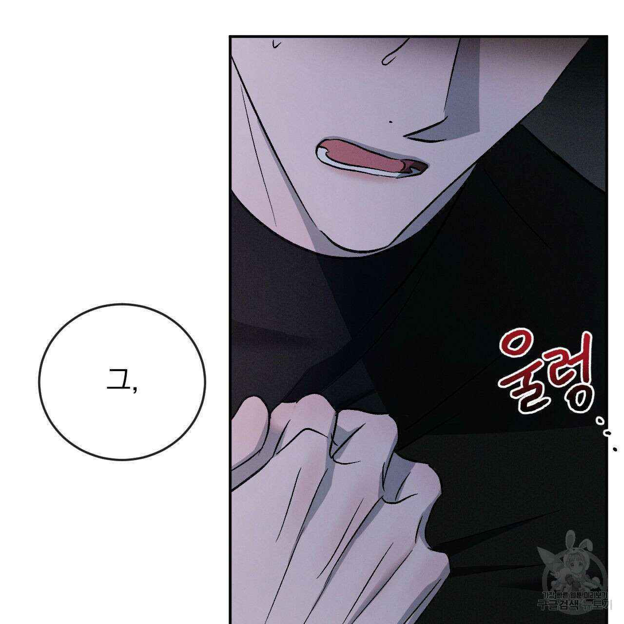 상극 76화 61