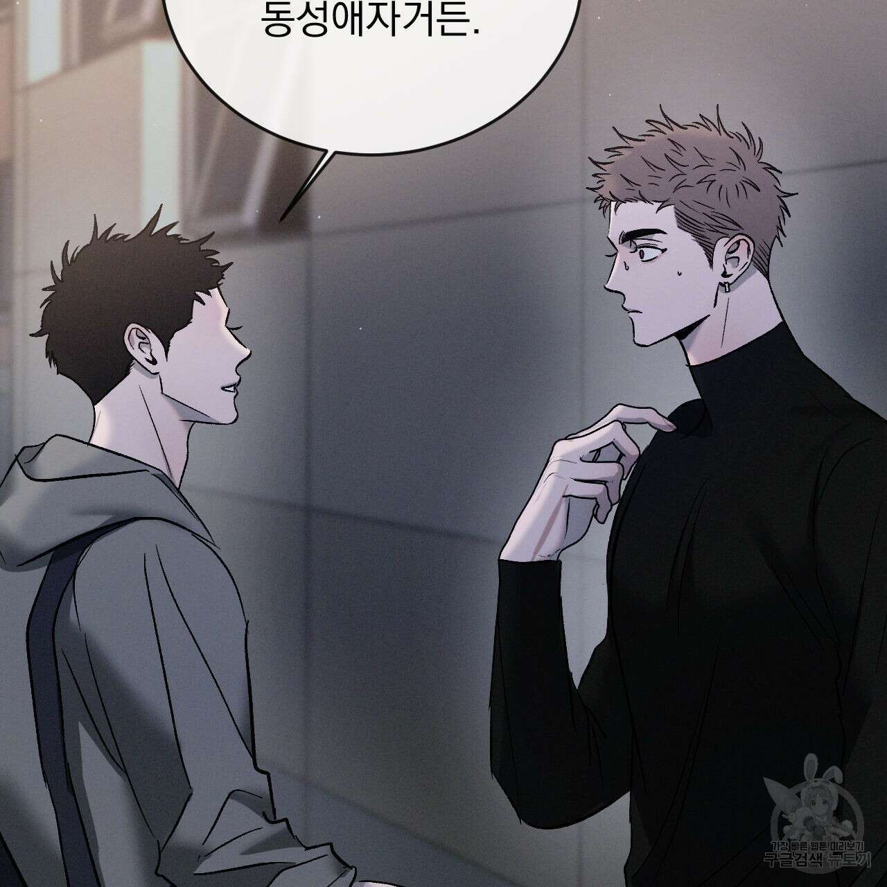 상극 76화 66