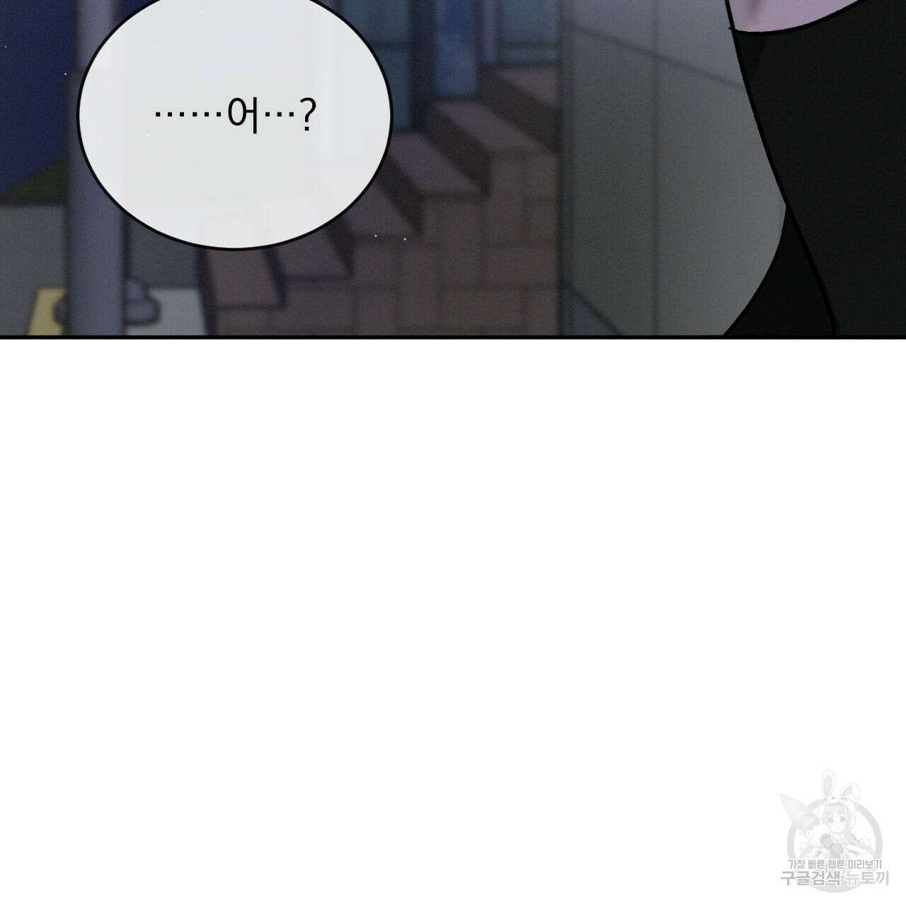 상극 76화 69