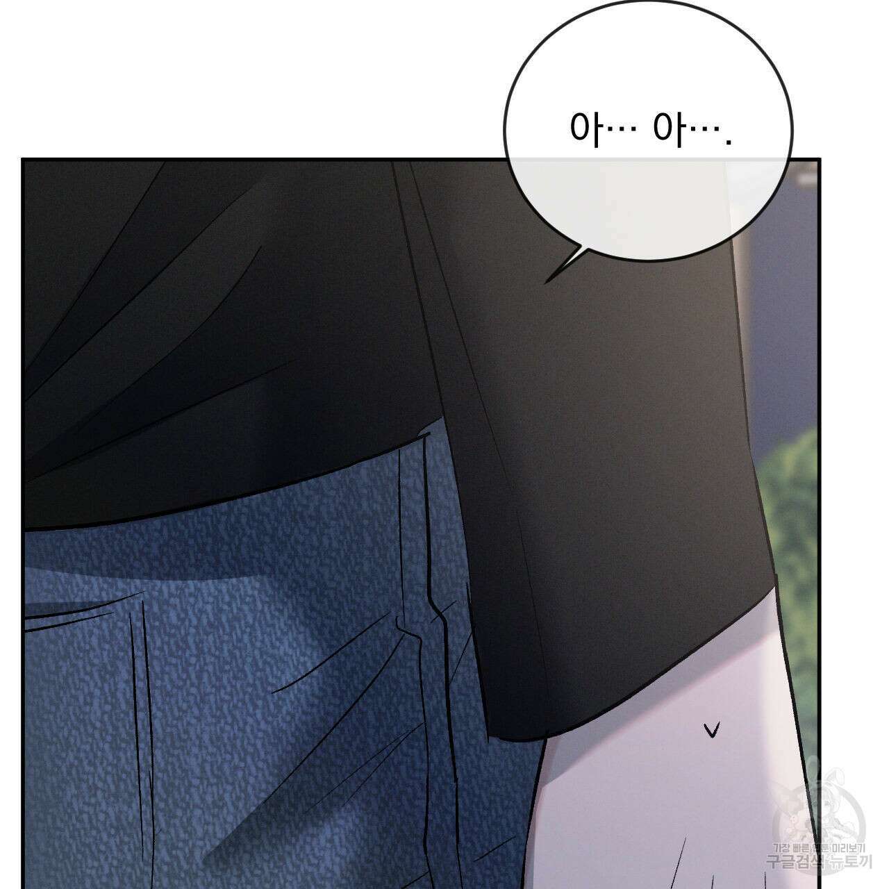 상극 76화 75