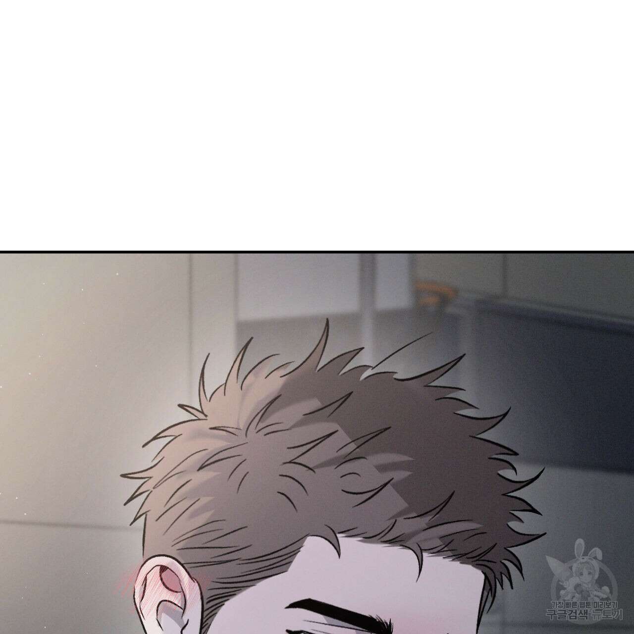 상극 76화 82
