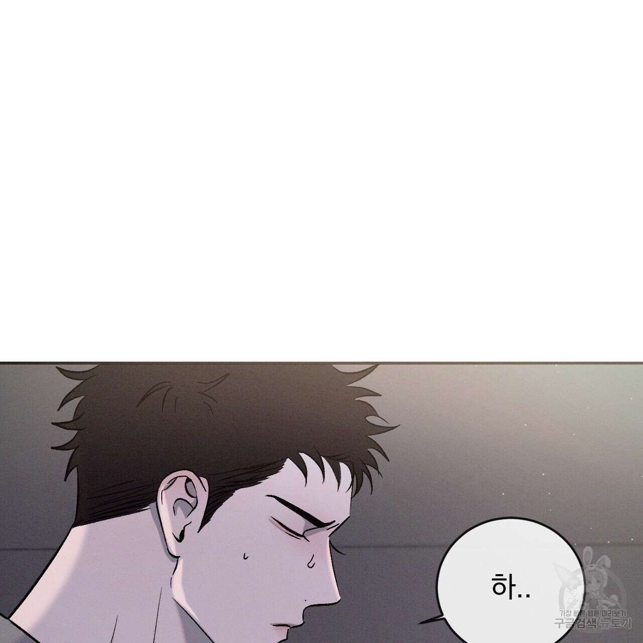 상극 76화 93