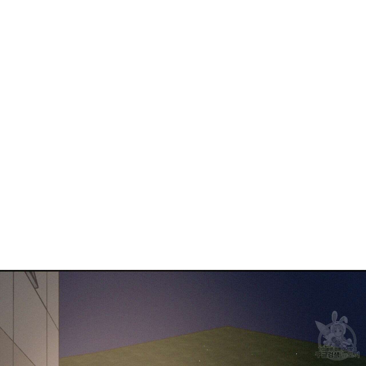상극 76화 101