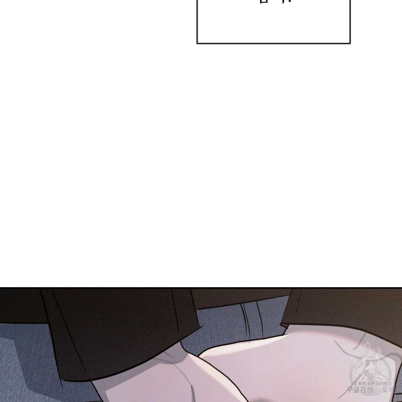 상극 76화 108