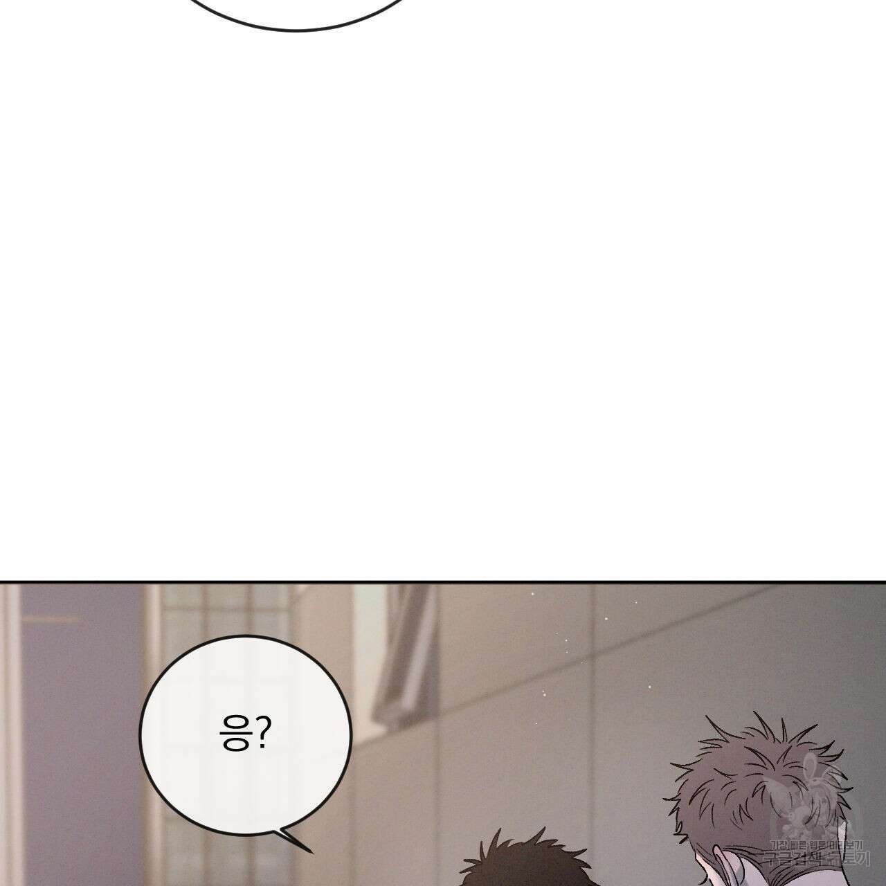 상극 76화 110