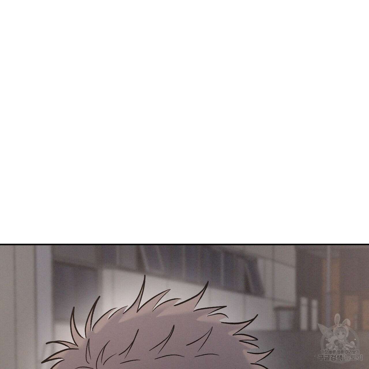 상극 76화 112