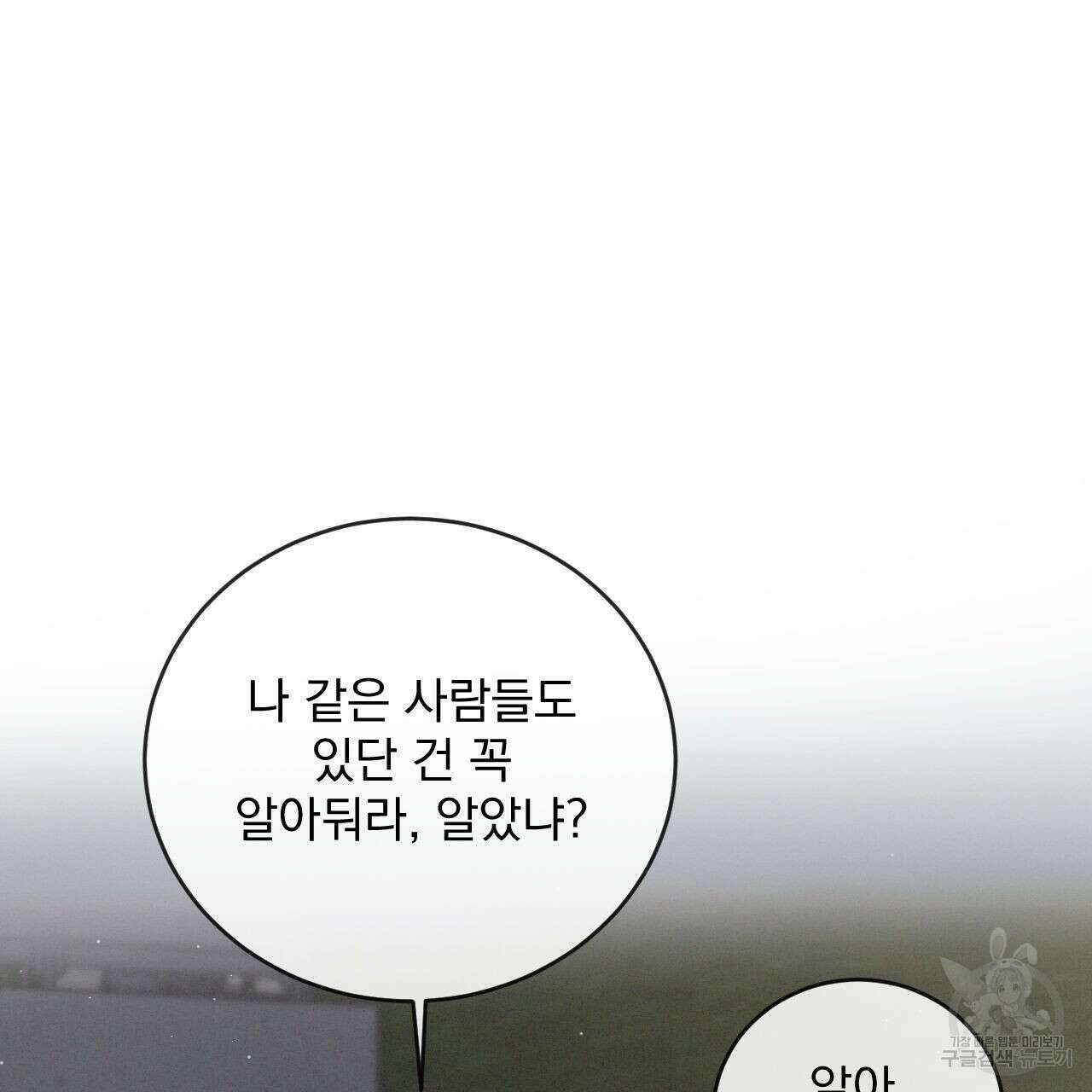 상극 76화 123