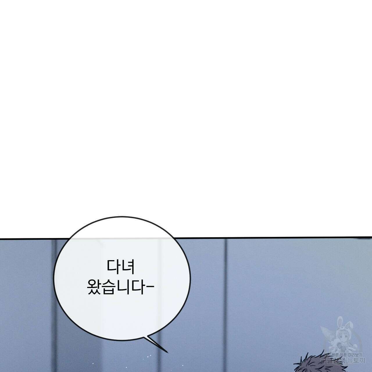 상극 76화 129
