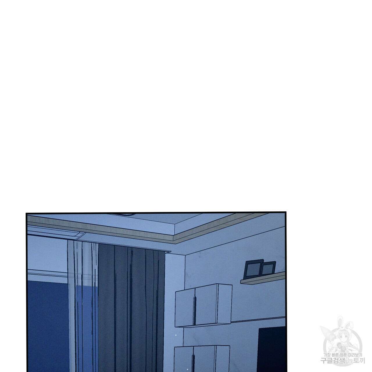 상극 76화 131
