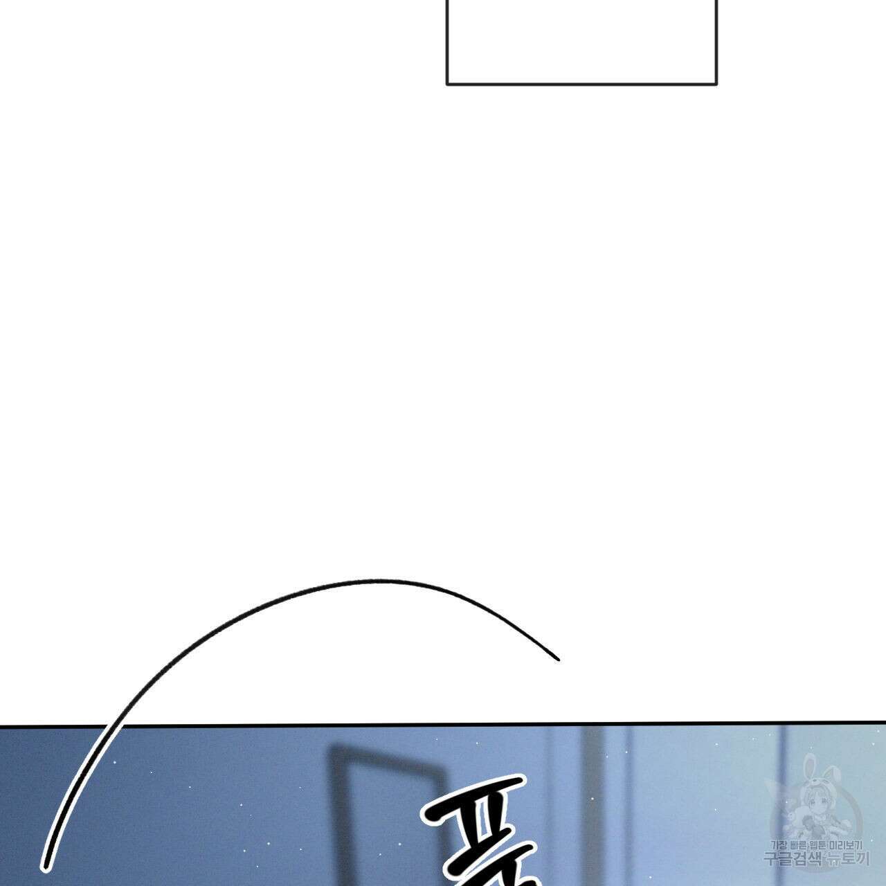 상극 76화 133