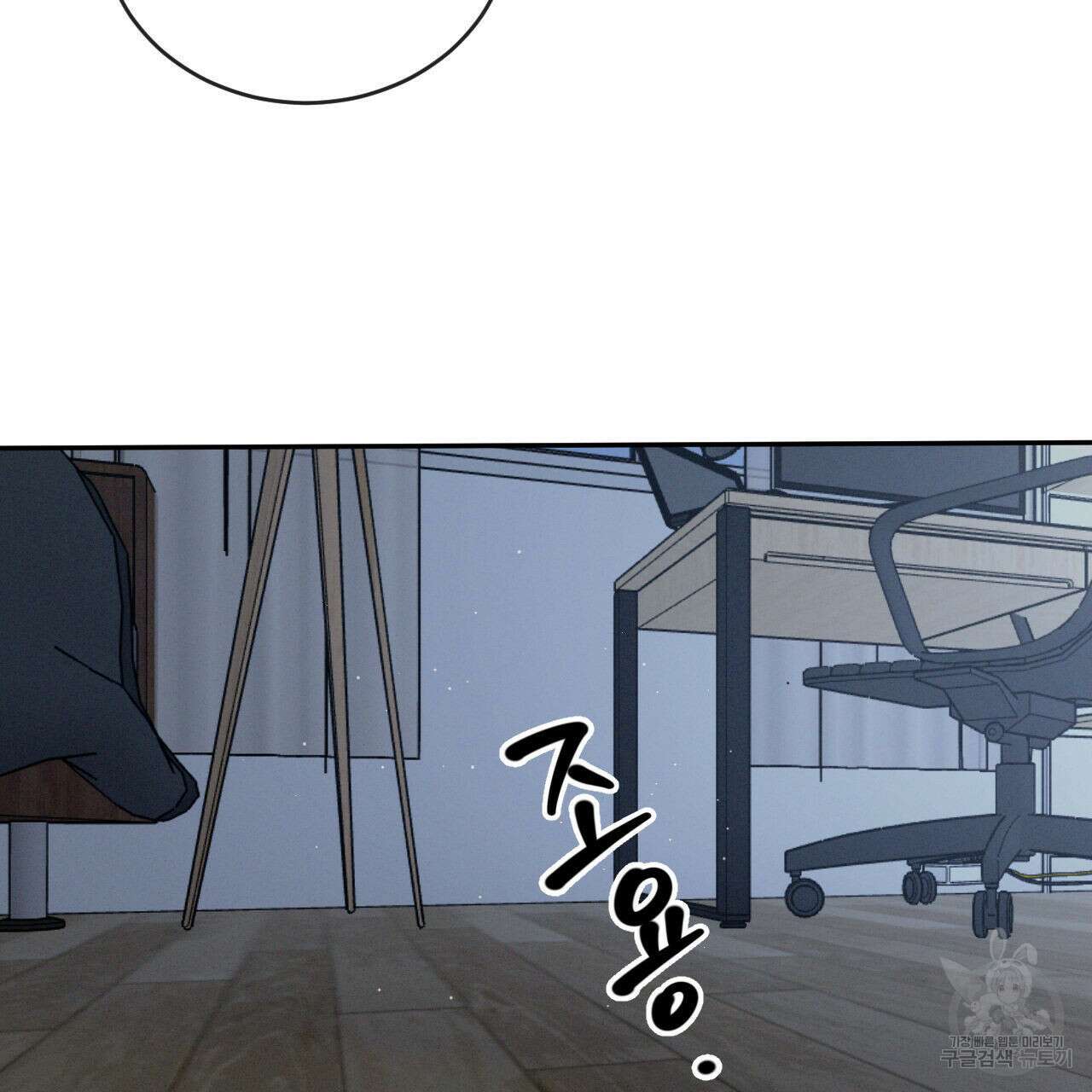 상극 76화 135