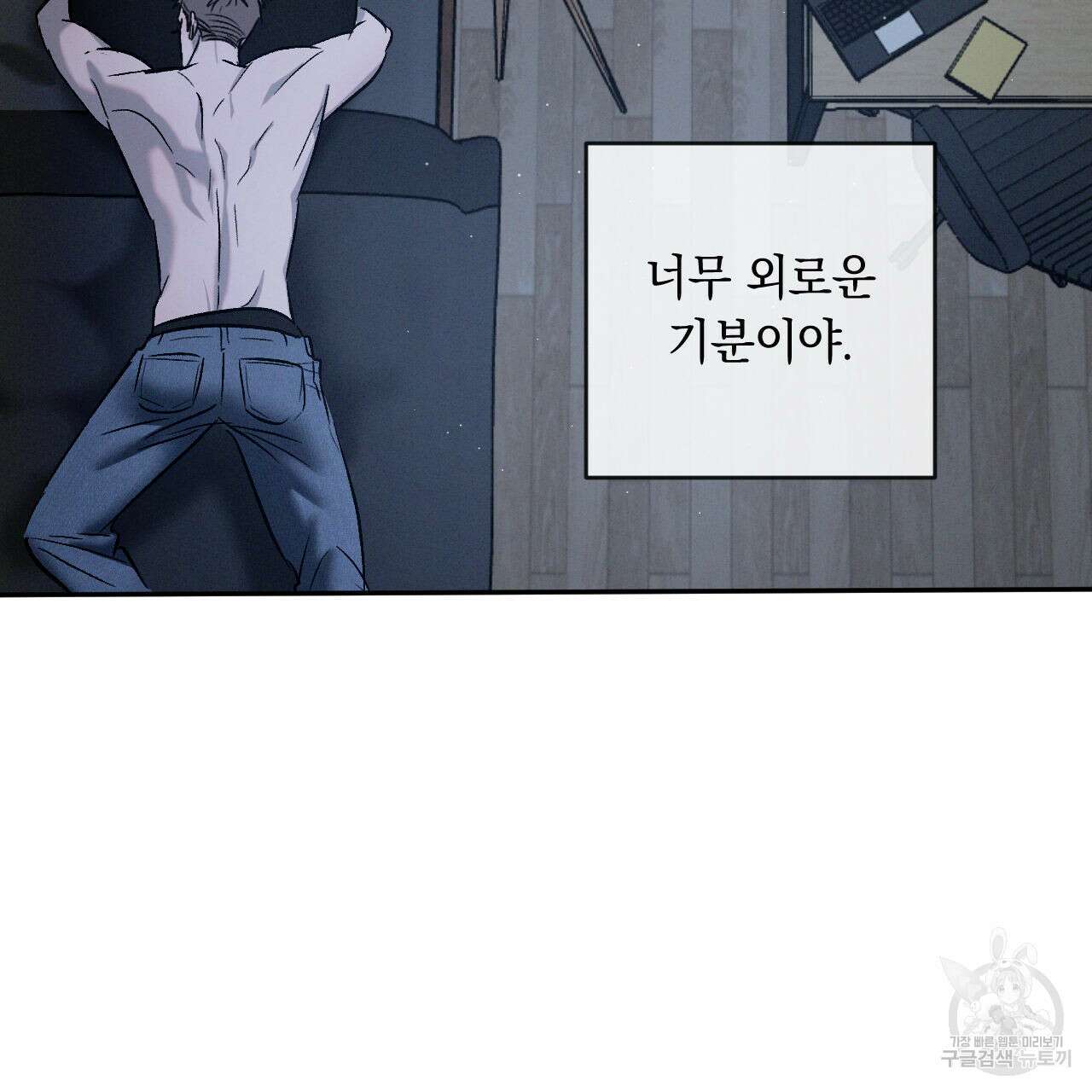 상극 76화 138