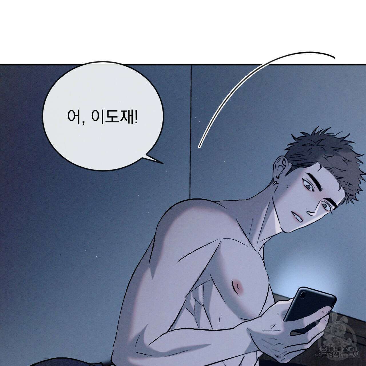 상극 76화 146